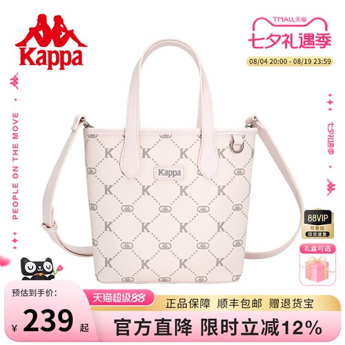Kappa卡帕单肩斜挎菜篮子包