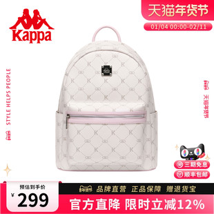 Kappa卡帕  双肩背包女2026年新款通勤大学生书包大容量旅行背包