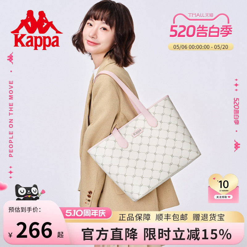 Kappa卡帕 新款正品托特包女小众大容量通勤单肩包百搭手提电脑包