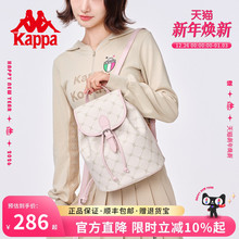 Kappa卡帕 25年新品双肩包女时尚百搭学生书包大容量旅游通勤背包