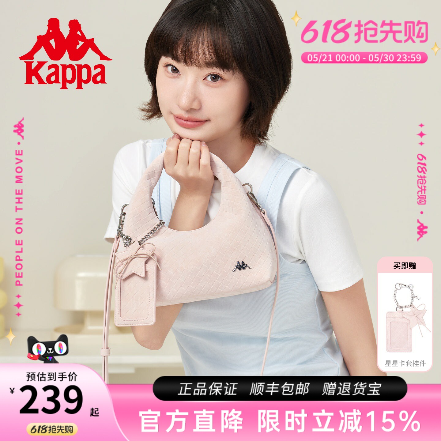 Kappa卡帕 新款月牙包包女小众立体编织感手提小拎包单肩斜挎包