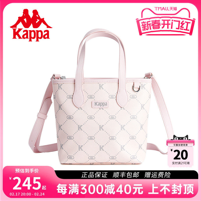 Kappa卡帕 新款正品女士时尚设计感托特包手提包菜篮子手拎通勤包