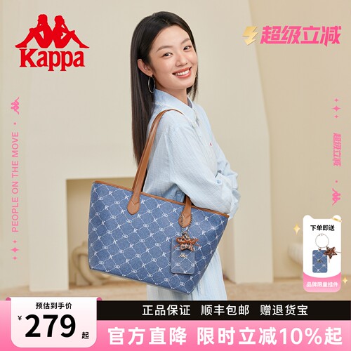Kappa卡帕大容量皮质感托特包