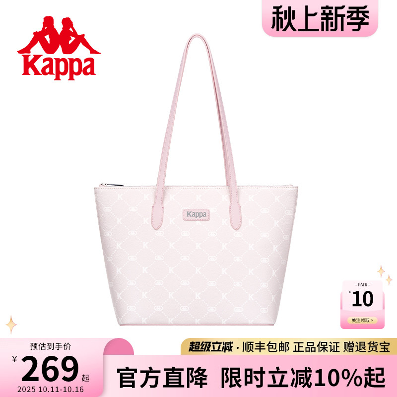 Kappa卡帕 新款正品托特包女大容量通勤单肩包百搭学生手提电脑包