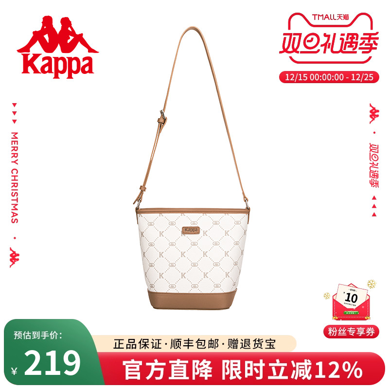 Kappa卡帕 新款正品水桶包女小众设计单肩腋下包通勤斜挎托特包
