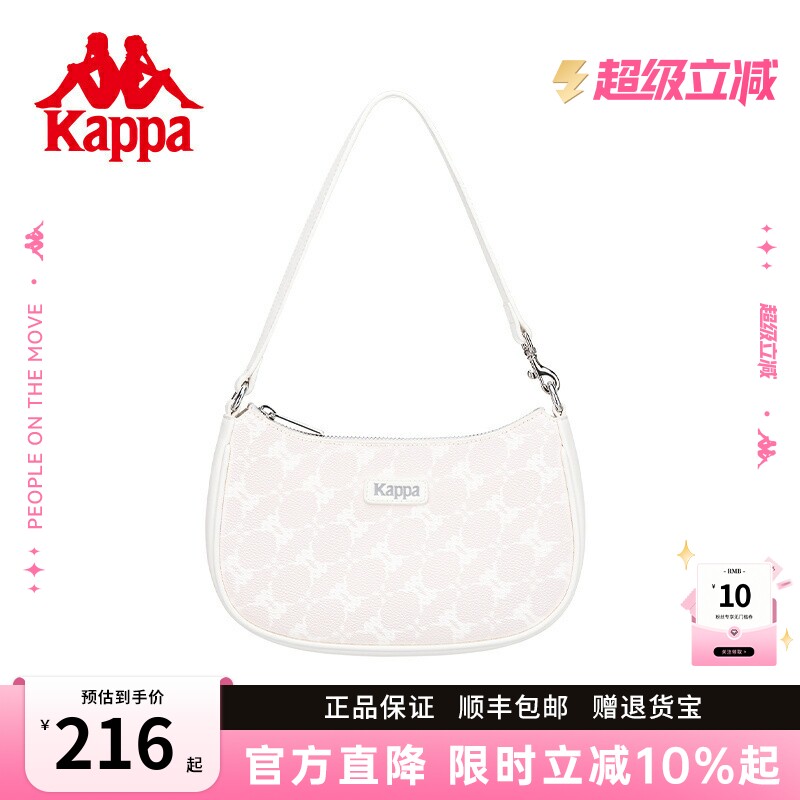 kappa卡帕单肩腋下包皮质感