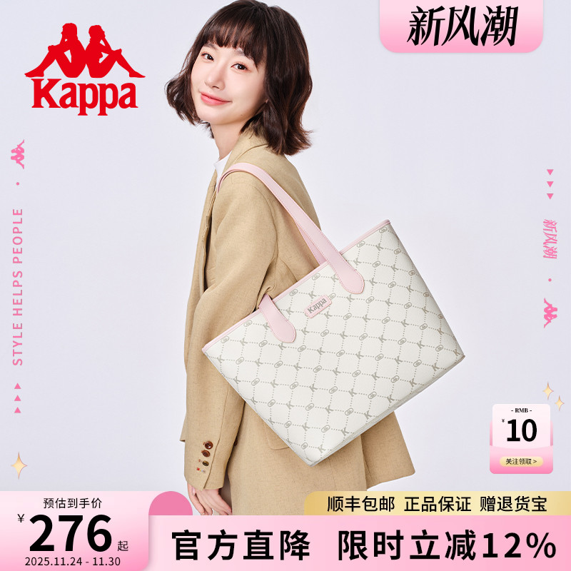 Kappa人气爆款大容量托特包