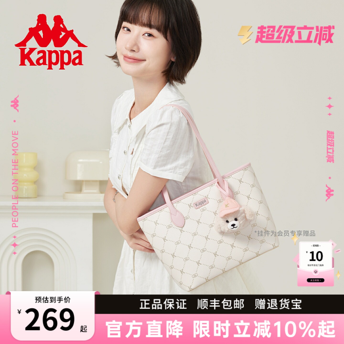 Kappa卡帕 2026新款正品小托特包女上班通勤学生百搭手提单肩包