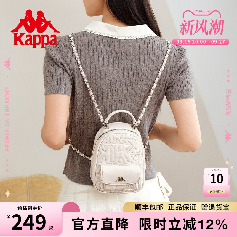 Kappa卡帕小香风mini双肩包图片