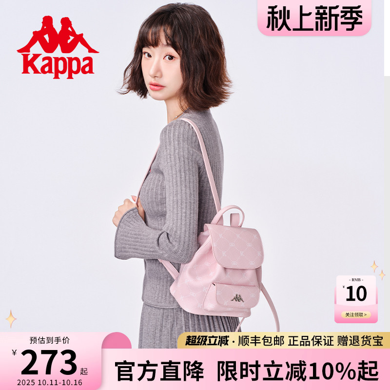 金属磁吸扣开合 开合处抽绳设计 可调节肩带