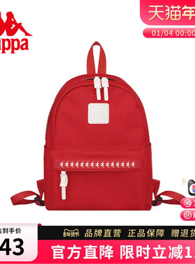 Kappa卡帕 25年新款潮流背包女红色时尚百搭迷你双肩包旅行小包包
