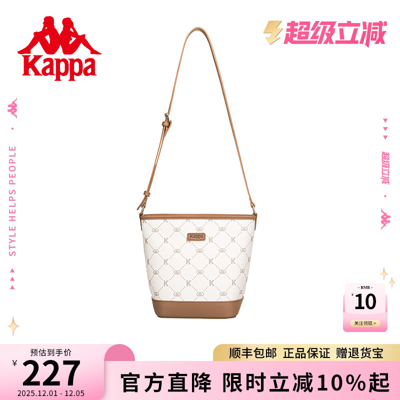 Kappa卡帕 新款正品水桶包女小众设计单肩腋下包通勤斜挎托特包
