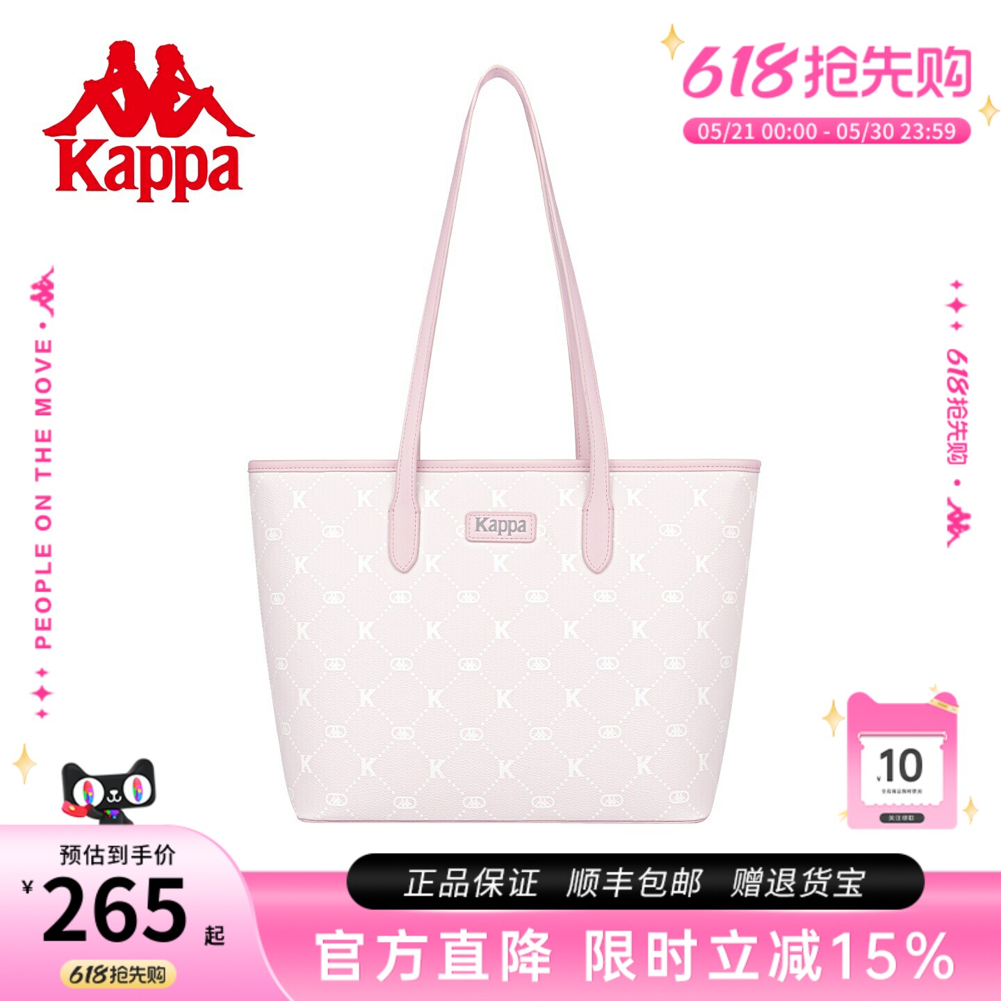 Kappa卡帕 托特包正品新款女式大容量手提通勤包学生上课单肩包