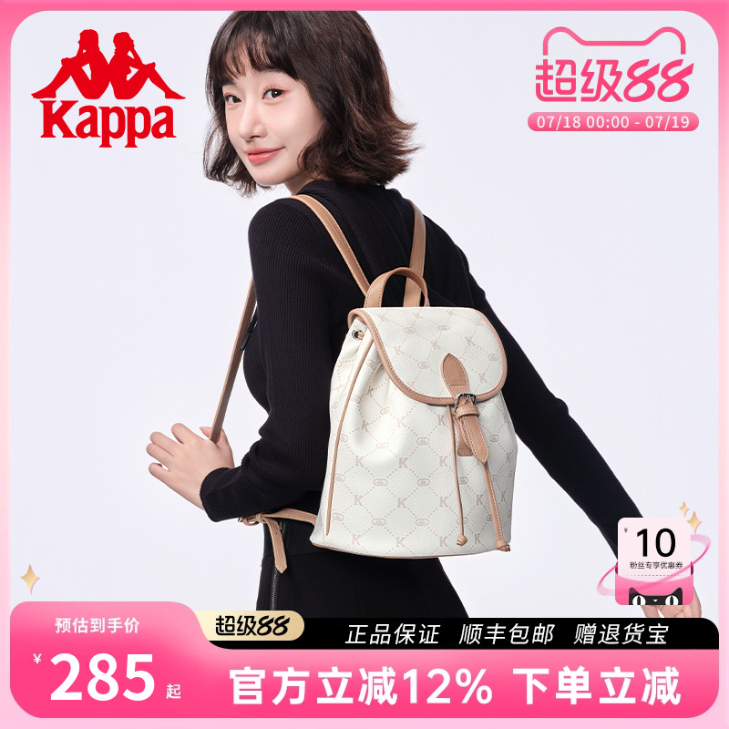 kappa卡帕女皮质感双肩包