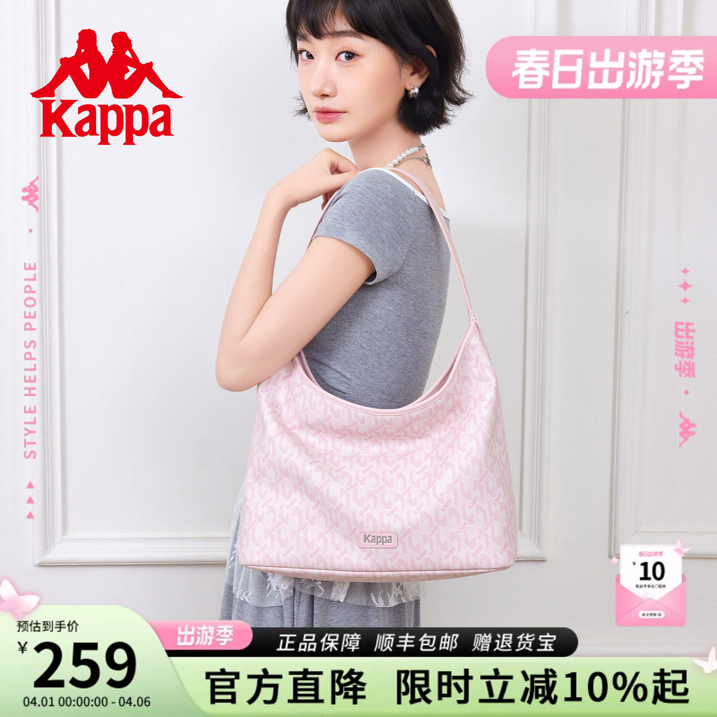 Kappa卡帕 正品新款托特包女老花腋下包通勤HOBO包大容量单肩包