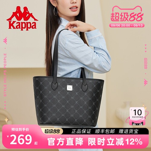 Kappa卡帕百搭黑托特包