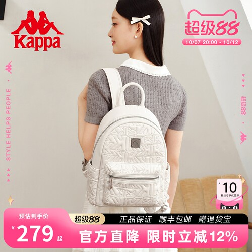 Kappa卡帕2026新款绗缝双肩包女