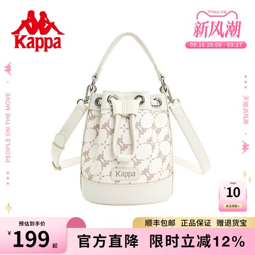 kappa卡帕水桶包皮质感