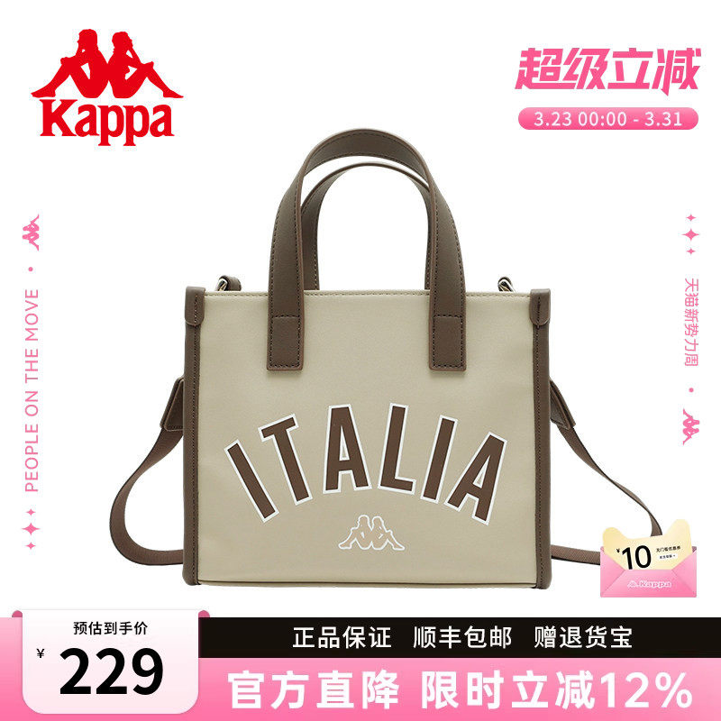 Kappa卡帕 新款正品时尚设计感通勤单肩包女小众百搭斜挎托特包