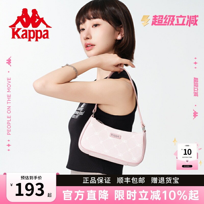 Kappa卡帕 正品新款女士皮质感腋下包时尚通勤手提月牙单肩包