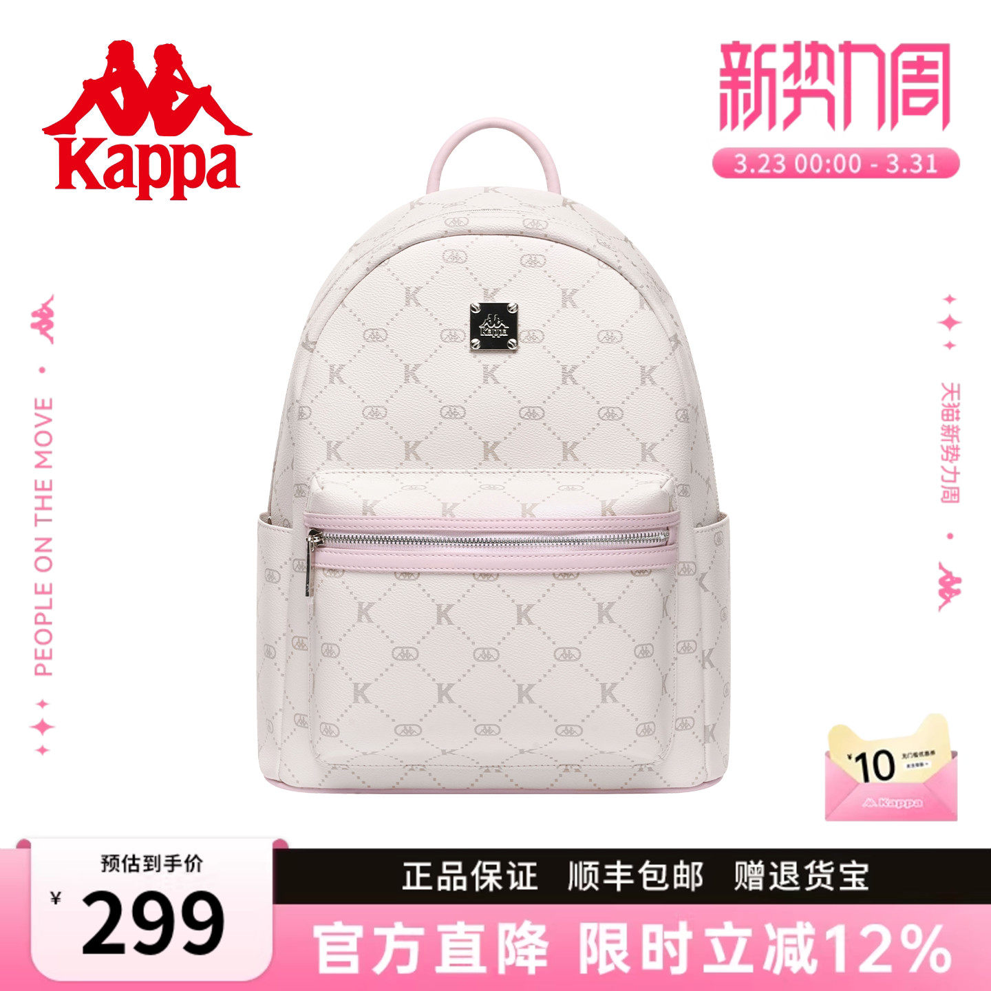 Kappa卡帕  双肩背包女2026年新款通勤大学生书包大容量旅行背包