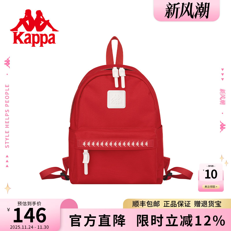 Kappa潮流休闲红色迷你双肩背包