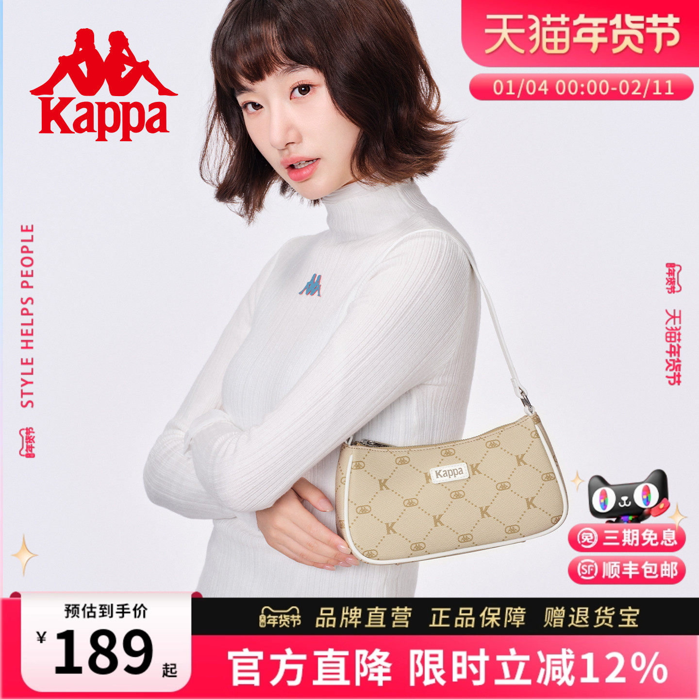 Kappa卡帕 新款正品女士腋下包时尚设计感手提包韩版百搭单肩包,箱包皮具/热销女包/男包,腋下包,淘宝优惠券,粉丝福利购,淘宝优惠卷