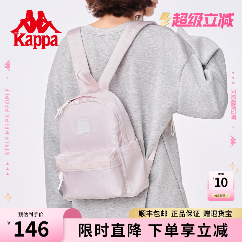 kappa卡帕休闲时尚女式双肩包