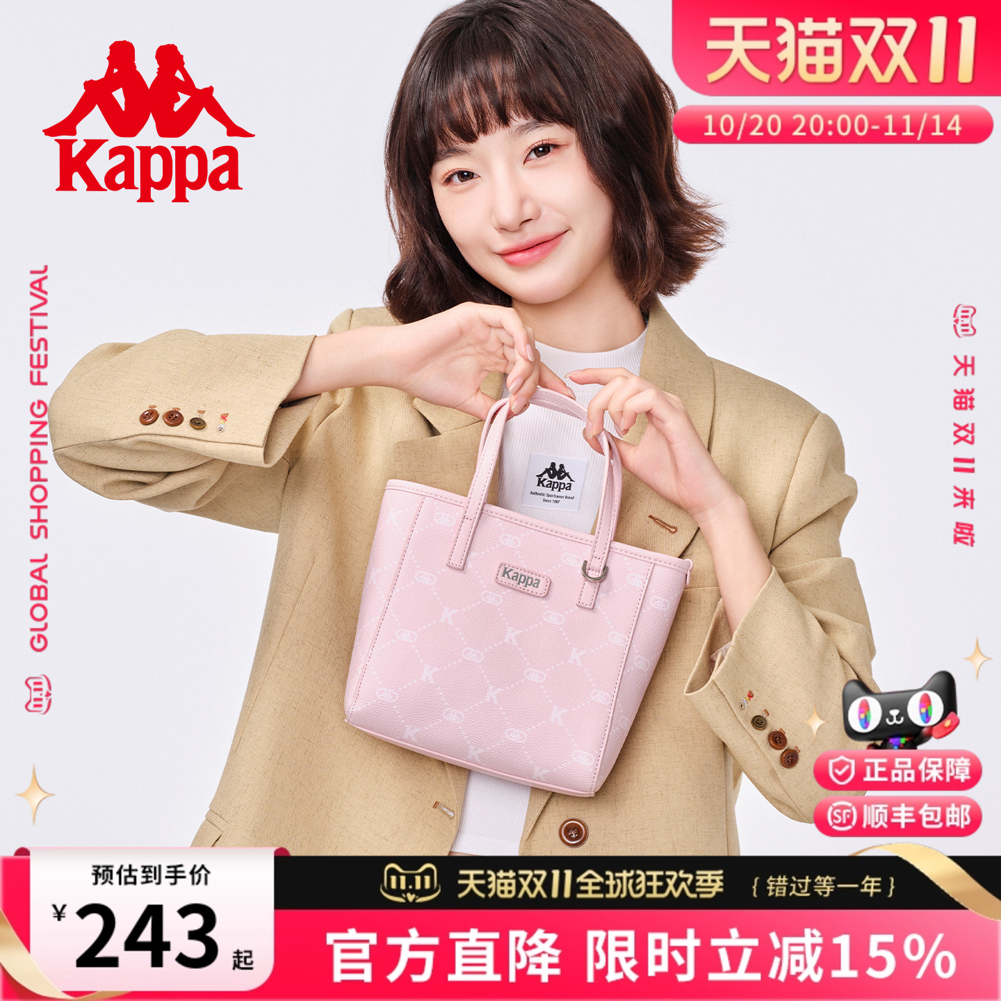 kappa卡帕时尚休闲单肩斜挎包