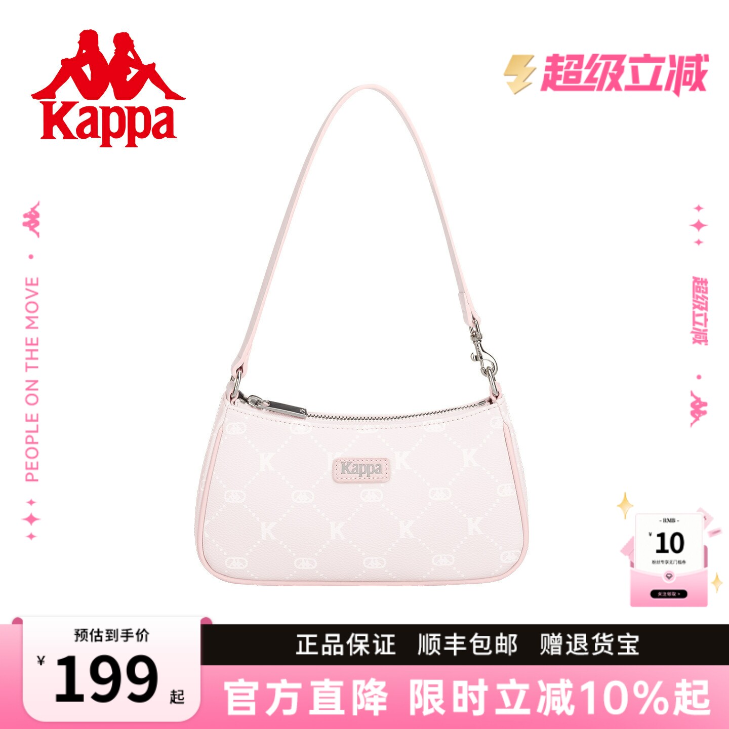kappa卡帕腋下包手提包皮质感图片