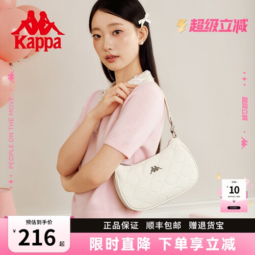 Kappa新款奶酪白腋下包