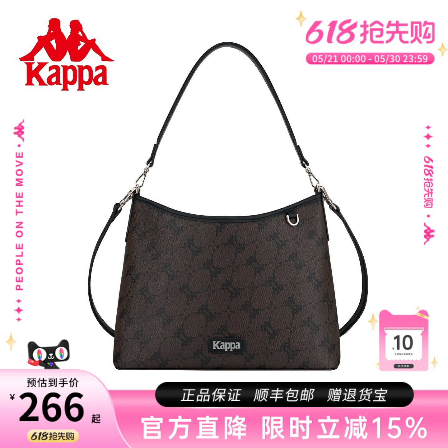 Kappa卡帕 2026年新款HOBO包女棕大容量手提包单肩斜挎通勤托特包