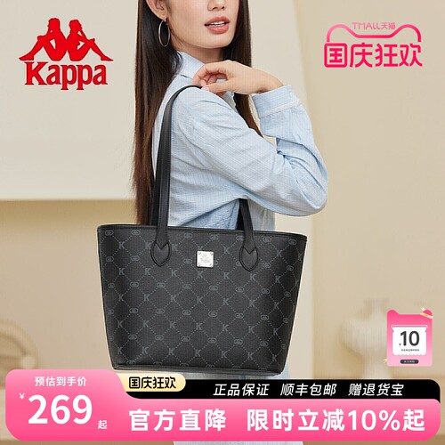 Kappa卡帕百搭黑托特包