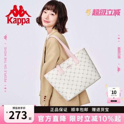 Kappa人气爆款大容量托特包