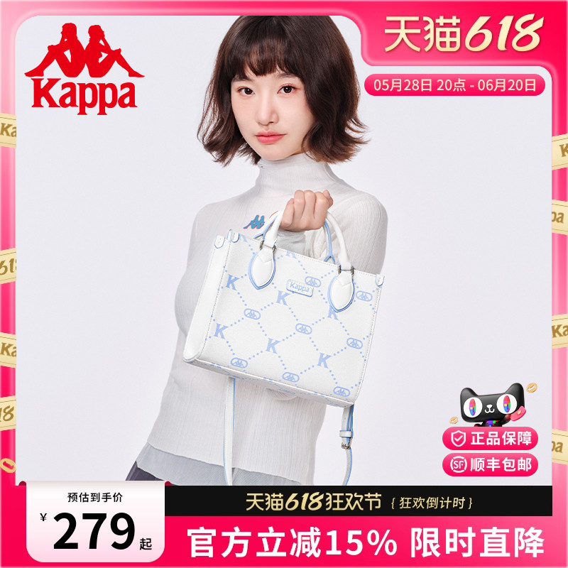 Kappa卡帕 正品新款托特包女大容量时尚单肩斜挎包上班通勤手提