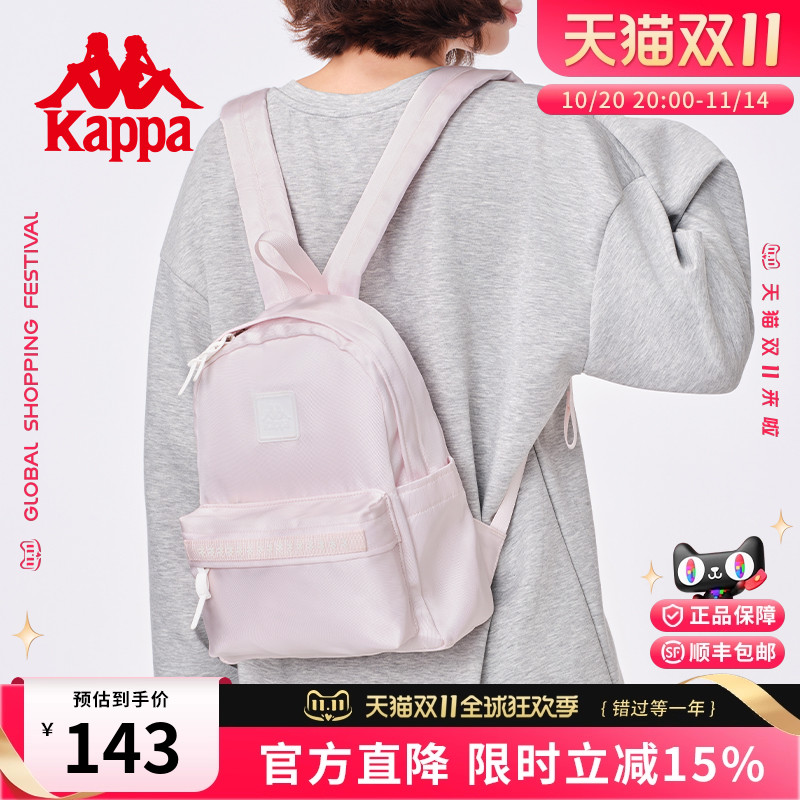 kappa卡帕休闲时尚女式双肩包
