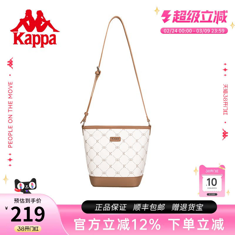 Kappa卡帕 新款正品水桶包女小众设计单肩腋下包通勤斜挎托特包