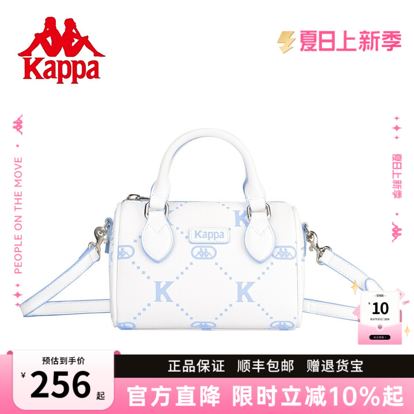 Kappa卡帕 26年新款正品波士顿包女小众手提包时尚单肩斜挎枕头包
