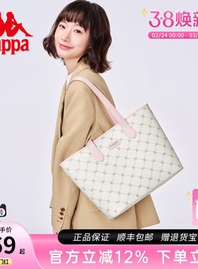 Kappa卡帕 新款正品托特包女小众大容量通勤单肩包百搭手提电脑包