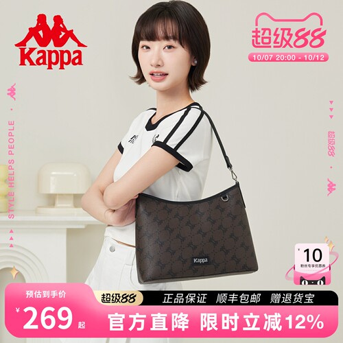 Kappa榛果棕hobo包多肩带背法