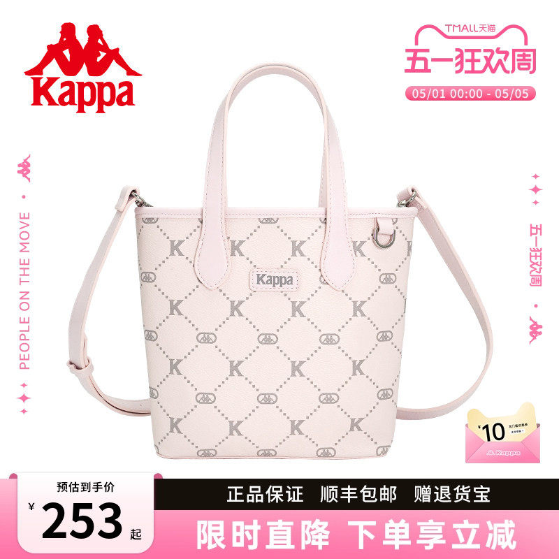 Kappa卡帕 新款正品女士设计感单肩托特包手提包菜篮子斜挎通勤包