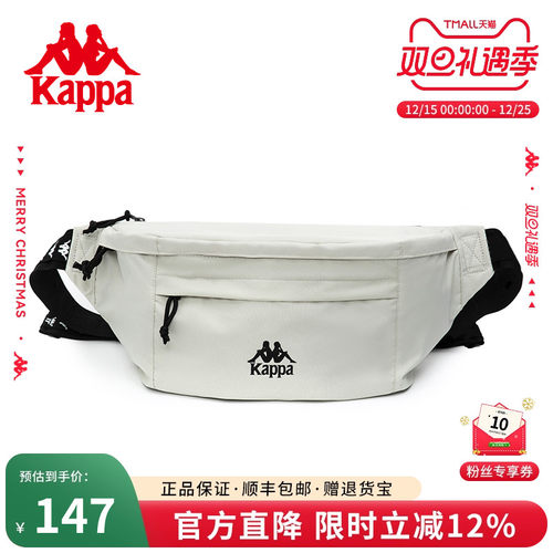 kappa卡帕大胸包可放12.9寸ipad