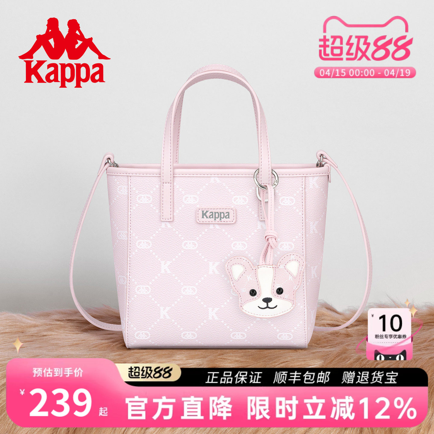Kappa卡帕 新品女士时尚设计感小托特包手提包菜篮子斜挎通勤包