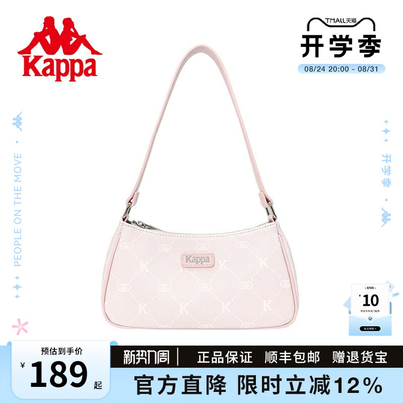 kappa卡帕腋下单肩包皮质感