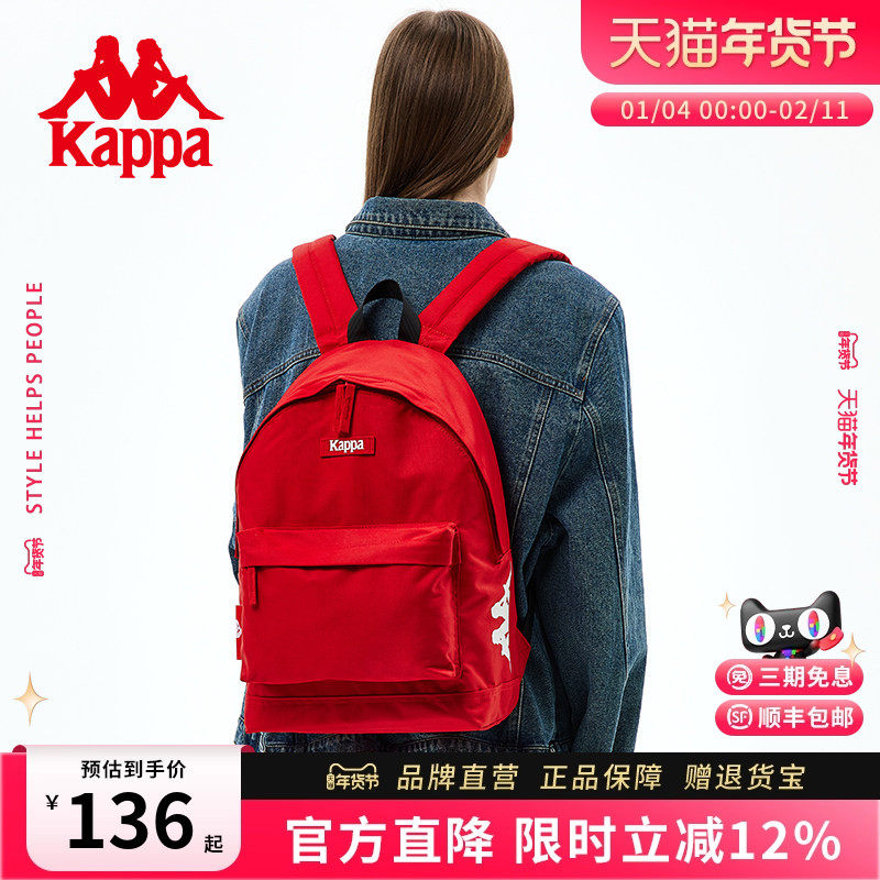 Kappa卡帕 正品包邮复古红色粉书包女双肩包时尚大容量学生背包,箱包皮具/热销女包/男包,双肩背包,淘宝优惠券,粉丝福利购,淘宝优惠卷