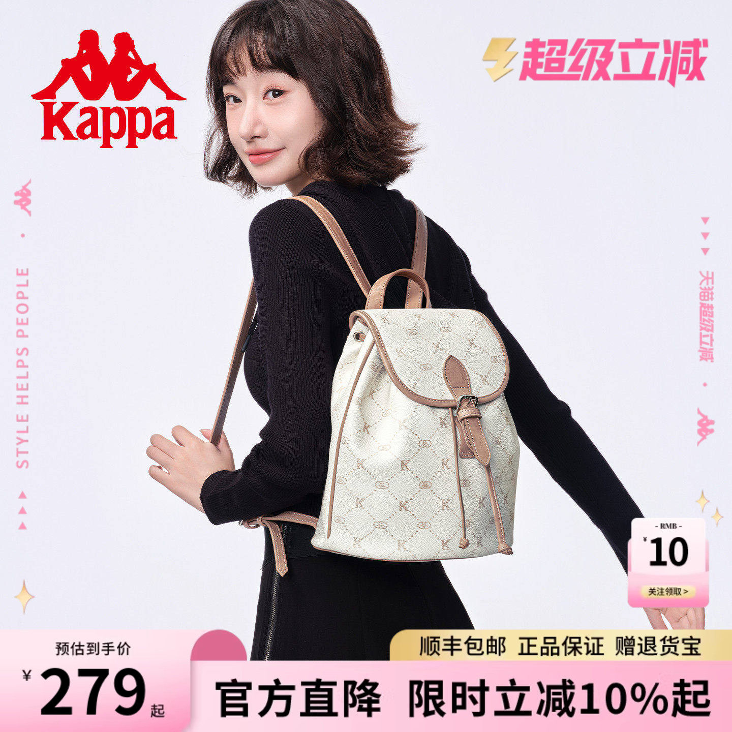 Kappa卡帕 正品新款双肩包女时尚百搭学生书包通勤大容量背包男