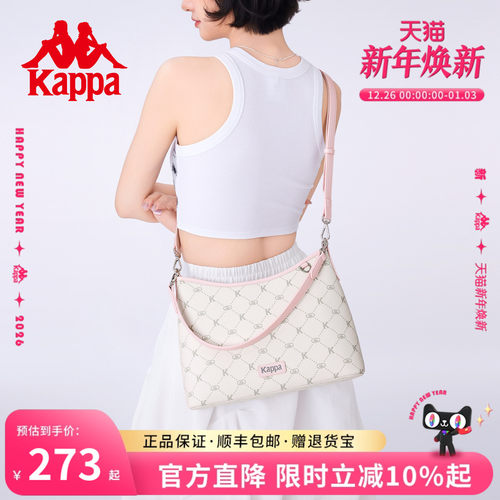 Kappa卡帕可斜挎HOBO包