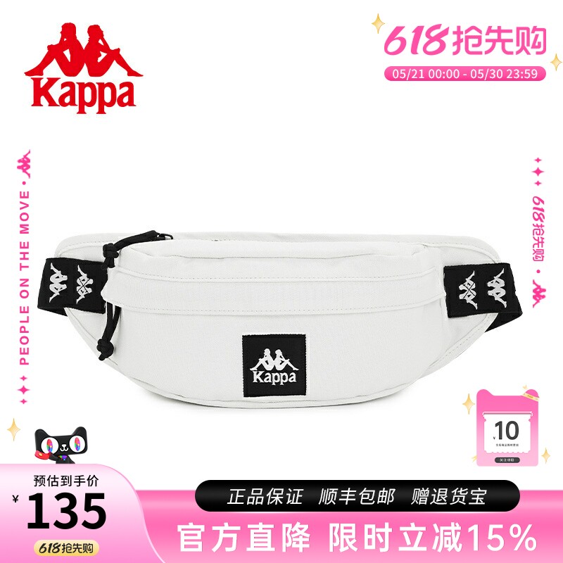 Kappa卡帕 新款正品斜挎包男女单肩通勤胸包潮流运动手机小挎包