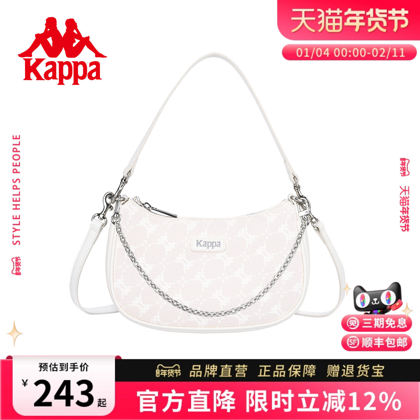 Kappa卡帕 正品腋下包女2025年新款时尚通勤设计感手提斜挎单肩包