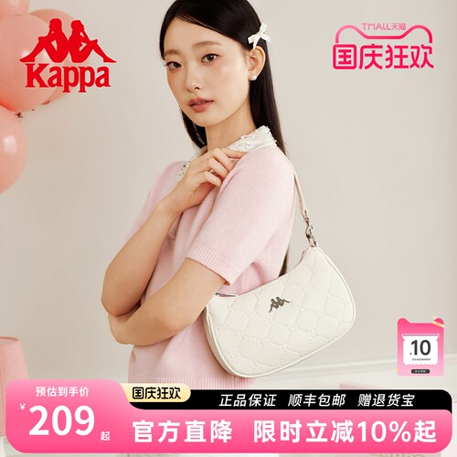 Kappa新款奶酪白腋下包